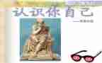 初认识棋的心得体会7篇