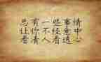 营销策划个人心得6篇