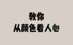 幼儿教师育人心得6篇