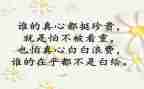国家与个人心得体会7篇