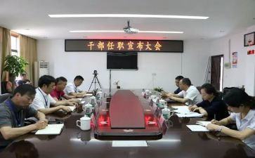 幼儿园任职培训心得体会6篇