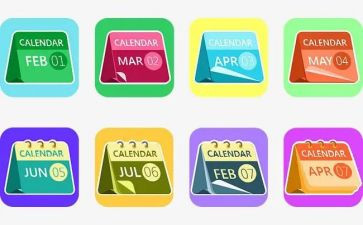 蒙氏日历板教案8篇