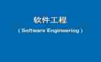 软件工程师的年度工作总结5篇