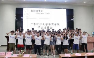 入会计社申请书6篇