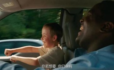 《人性的弱点》读书心得最新8篇