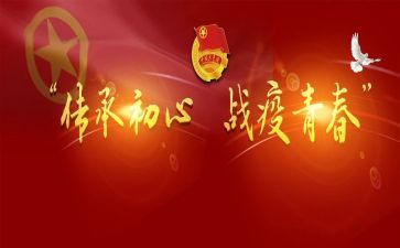入团员的演讲稿范文8篇