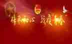入团员的演讲稿范文8篇