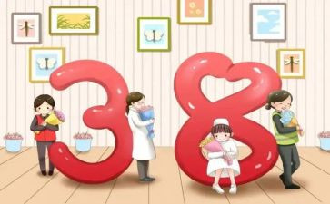 三八节幼儿园活动总结精选8篇