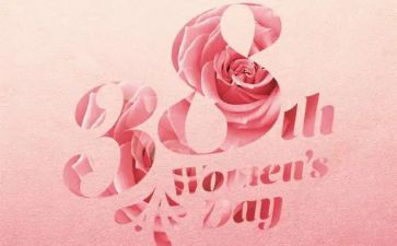 三八妇女节村活动方案策划精选6篇