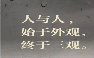 铁三观卖血记读后感8篇