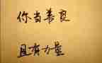 友善演讲稿优质8篇