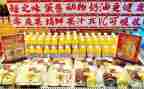 新商品房买卖合同7篇