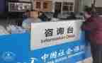 社保局工作总结8篇