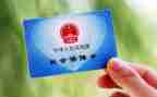 2024社保所工作总结优秀6篇