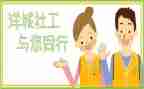 环保社工作计划优质6篇