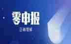 申报职称专业技术工作总结8篇