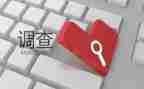 省检教育工作汇报范文6篇