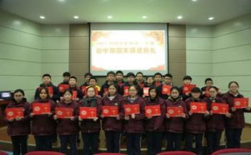 区优秀三好学生主要优秀事迹5篇