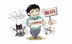 小学三好学生事迹材料范文8篇