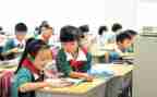 省级三好学生事迹5篇