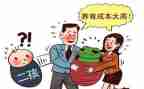 计划生育科工作总结最新7篇