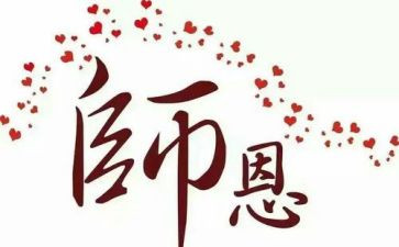 厨师长2024年终工作总结8篇