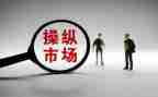 市场监督股述职报告6篇
