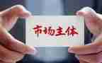 白酒某市场调研报告6篇