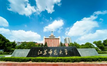北师大版0×5教案精选5篇