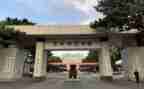 陕师大学培训心得体会模板7篇