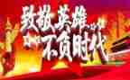 要学习时代楷模心得体会6篇