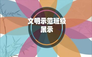 工作总结示范文8篇