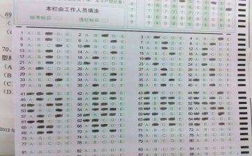 评试卷教案通用7篇
