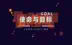 牢记使命不忘初心活动总结6篇