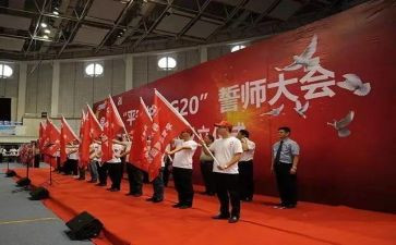 誓师大会活动方案8篇