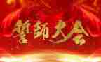 中考百日誓师励志演讲稿8篇