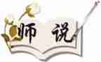 我想对老师说,作文优质7篇