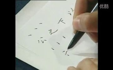 识字二的教案推荐8篇