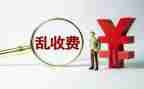 收费班长个个人述职报告5篇