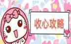 2023收心讲话稿5篇
