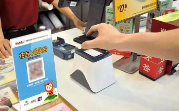 收银工作月总结最新6篇