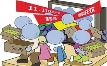 电器双11促销活动方案6篇