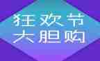商场双12活动方案通用7篇
