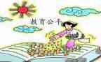 老师双减心得体会7篇