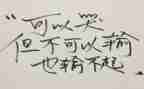 父与子输不起的爸爸读后感优质7篇