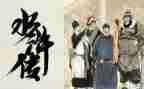 水浒传的读后感700字推荐7篇