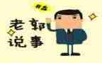 说事的作文600字优质5篇