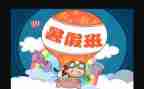 暑期调查报告2000字7篇