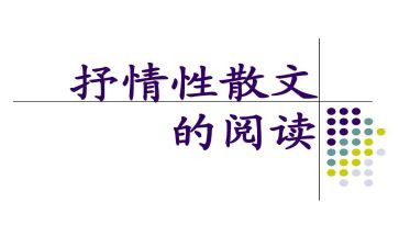 借物抒情的作文600字作文7篇