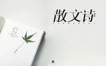 借景抒情类的作文7篇